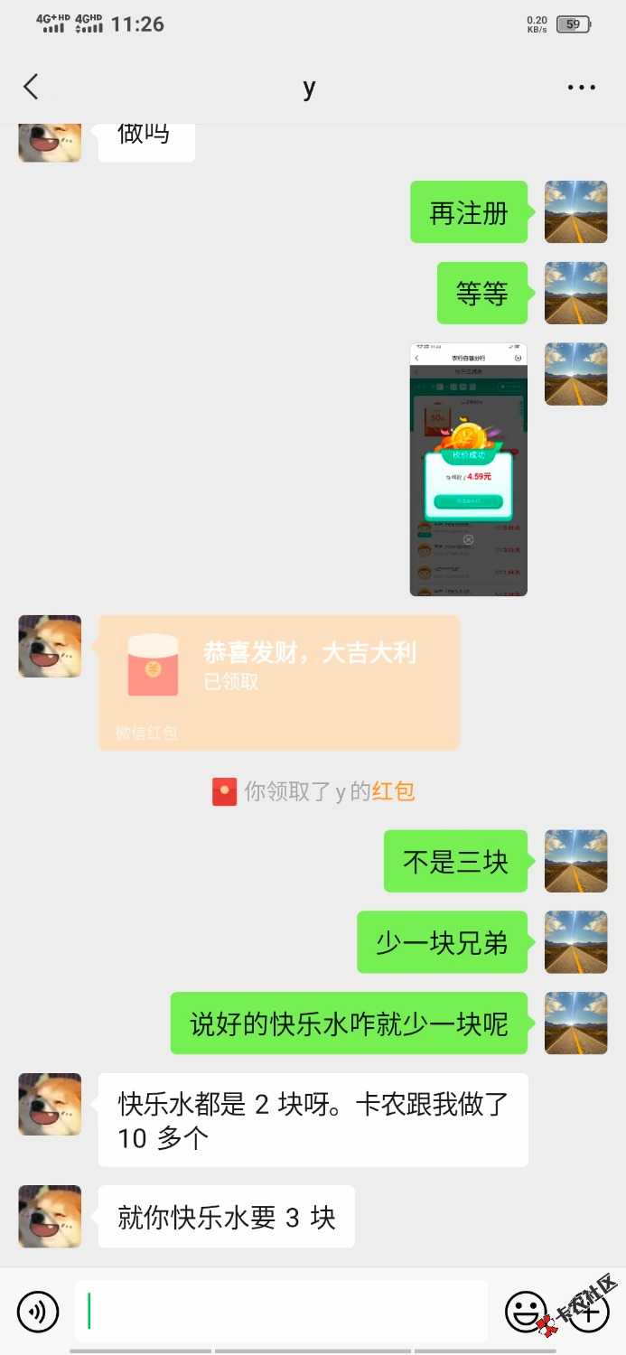 这种人我无语84 / 作者:北戴河到 / 