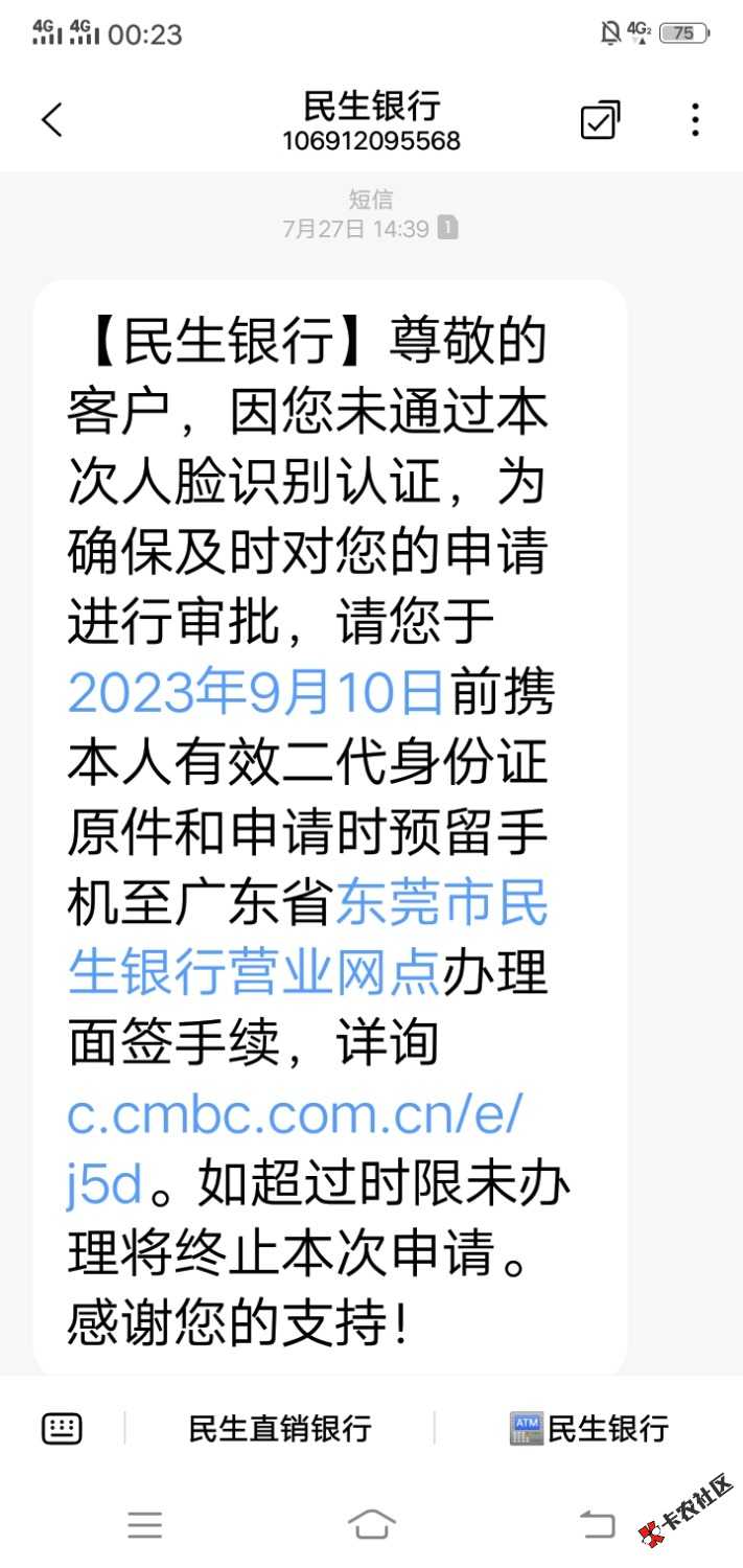 民生银行信用卡稳吗？今天下午申请后没多久就发信息过来了，也没说要电话审核。

99 / 作者:曾氏情怀 / 