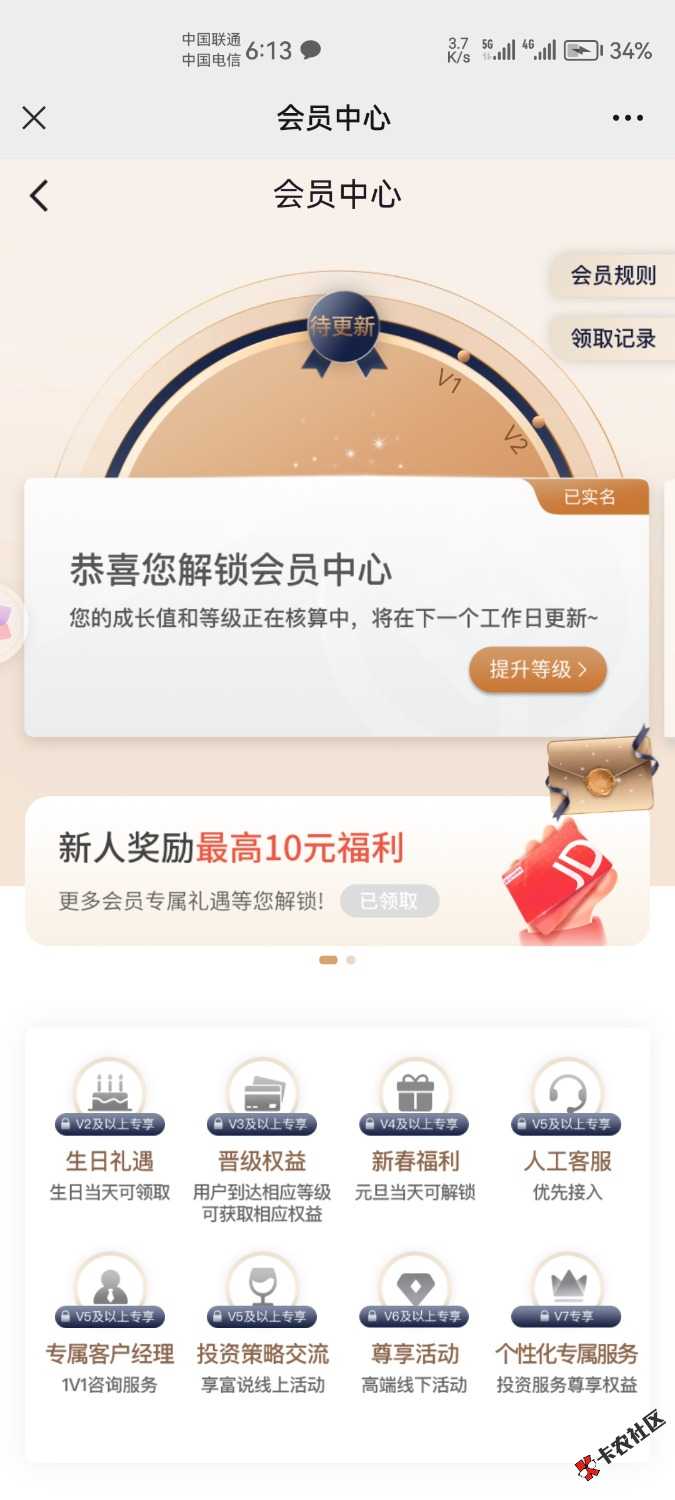 Screenshot_20230802_181323_com.tencent.mm.jpg