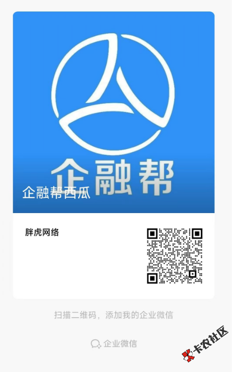 截图202308041920295841.png