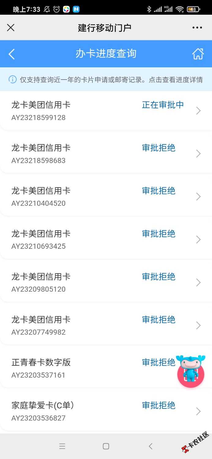 Screenshot_2023-08-06-19-33-34-345_com.tencent.mm.jpg