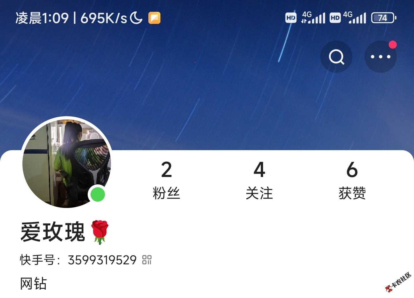 Screenshot_2023-08-10-01-09-29-600_com.smile.gifmaker-edit.jpg