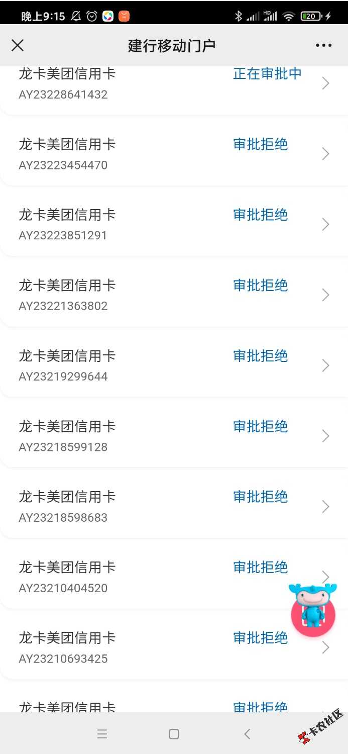 Screenshot_2023-08-16-21-15-11-094_com.tencent.mm.jpg