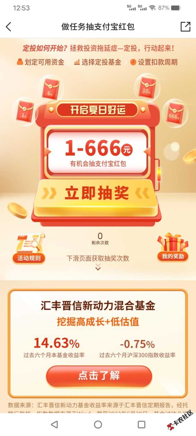 Screenshot_20230818_125346.jpg