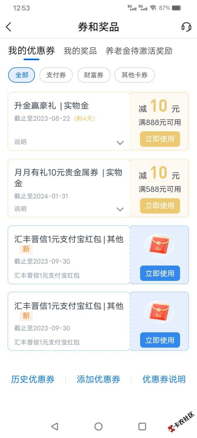 Screenshot_20230818_125339.jpg