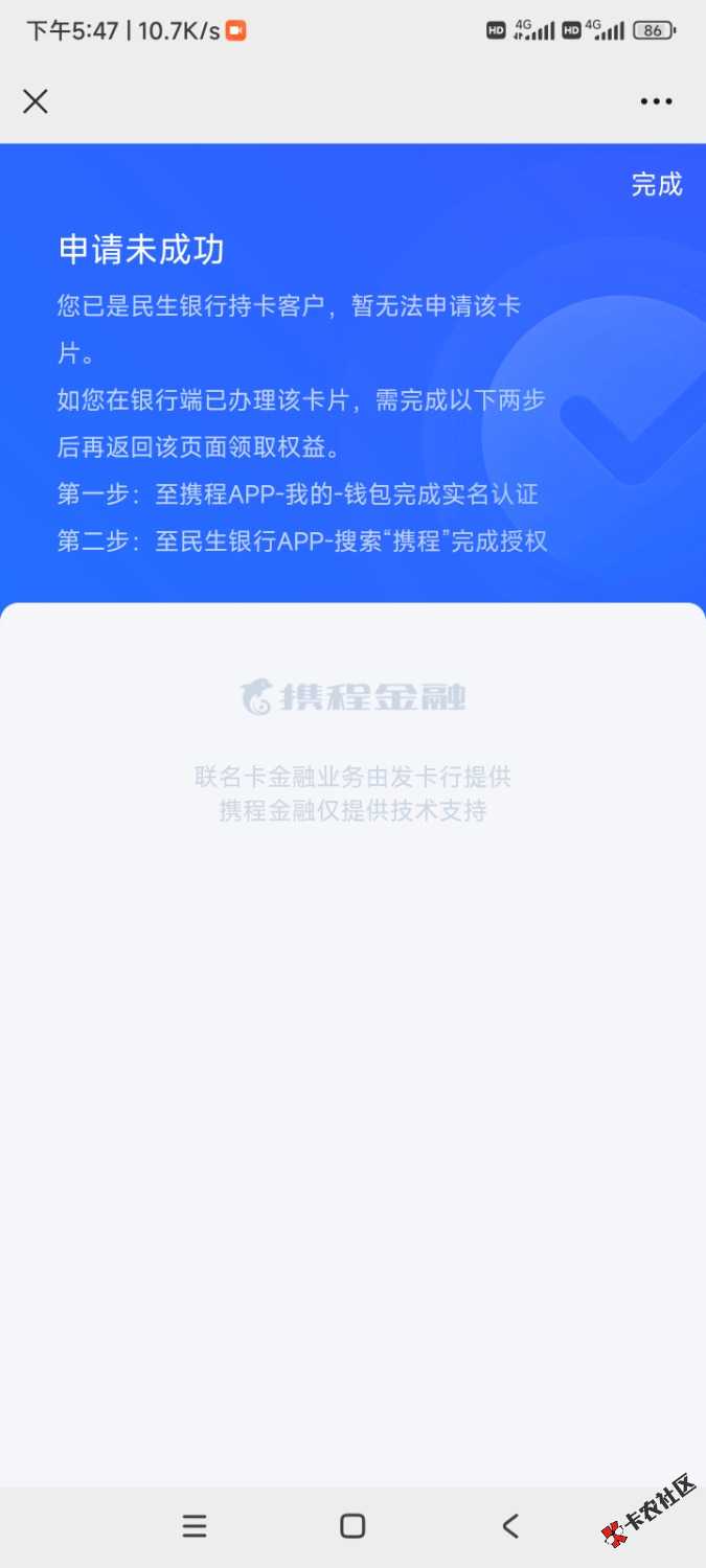 Screenshot_2023-08-19-17-47-23-124_com.tencent.mm.jpg