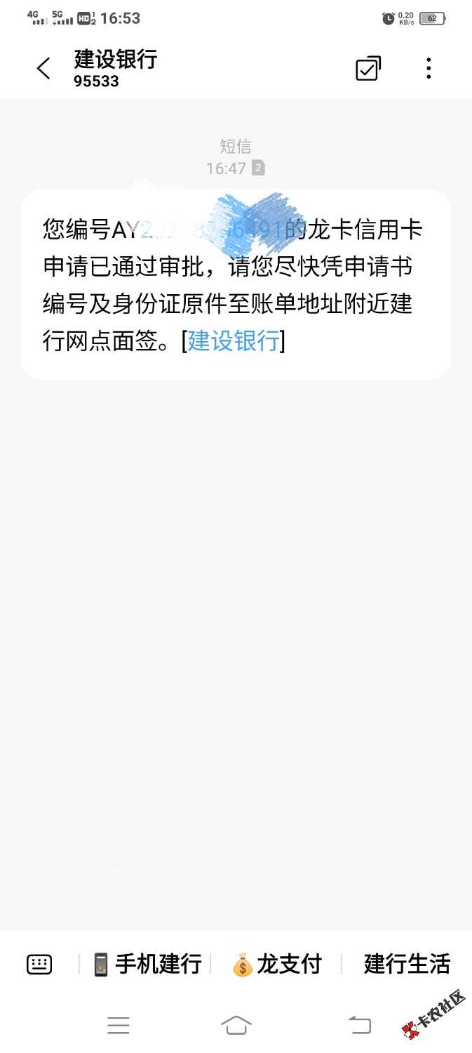 老哥们 三推偷渡021  18号申请21号跳了一次 到现在没动静  刚刚有回访电话 没接  会不25 / 作者:胡子8888 / 