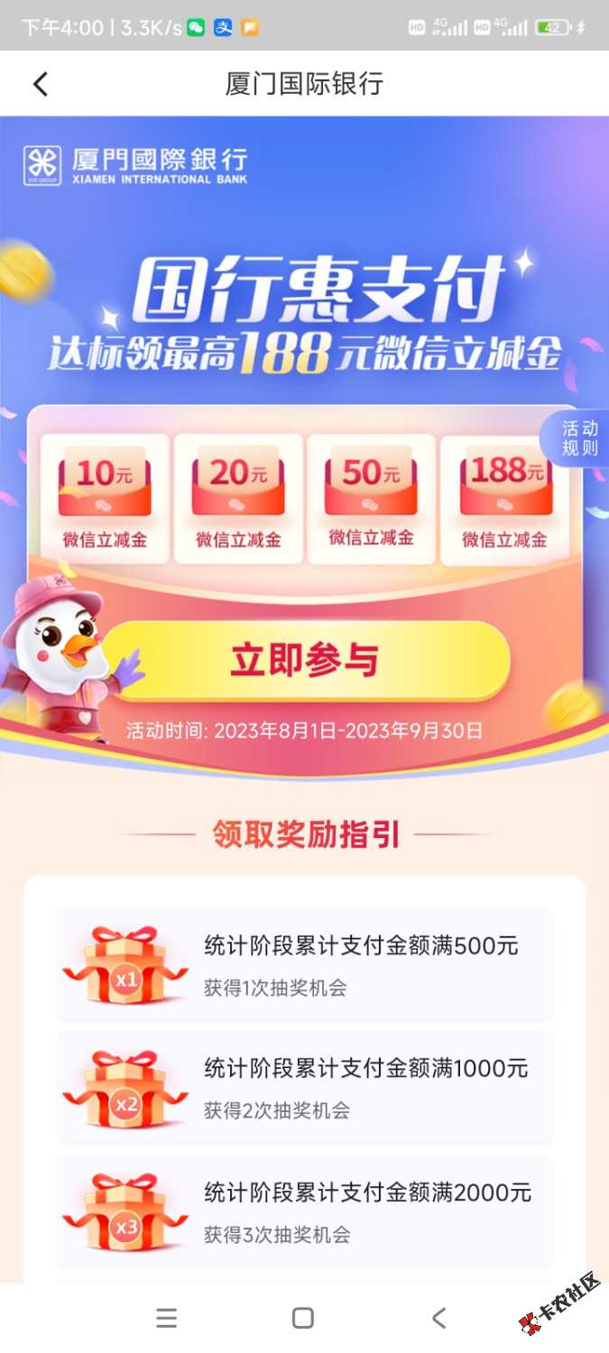 Screenshot_2023-08-24-16-00-22-716_cn.com.xib.xibpb.v3.jpg