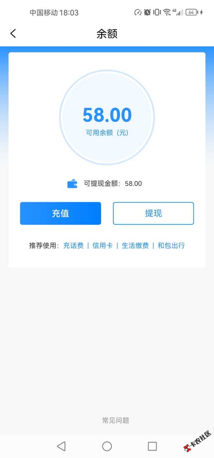 入口中国移动和包金融公众号22 / 作者:挪威森林998 / 