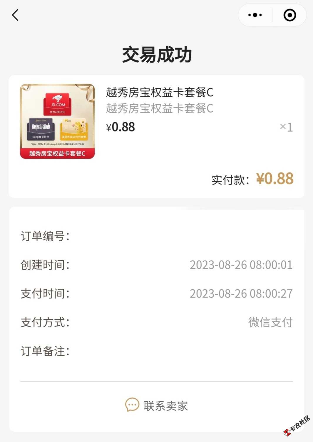 最后一个CT餐毕业，明天不用早起了4 / 作者:奥利给OLG / 