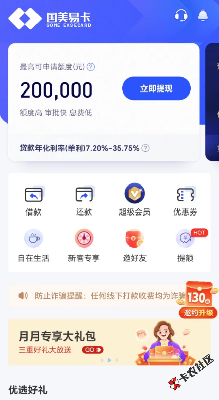 QQ截图20230826111642.png