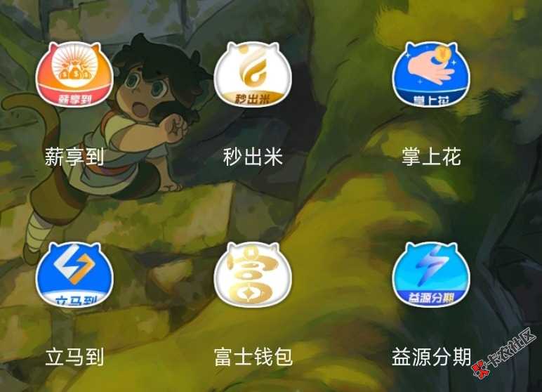 Screenshot_2023-08-26-14-54-15-083_com.miui.home-edit.jpg