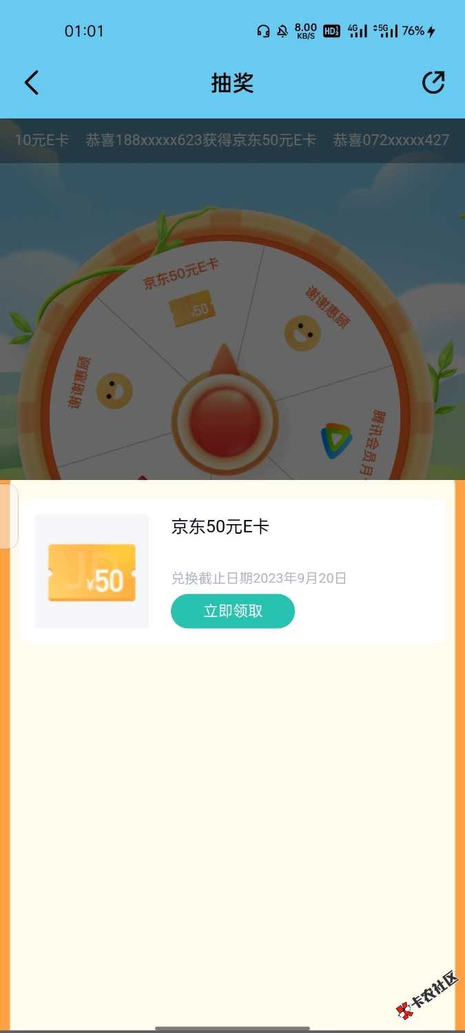 广发易淘金0 / 作者:渡鹤影 / 