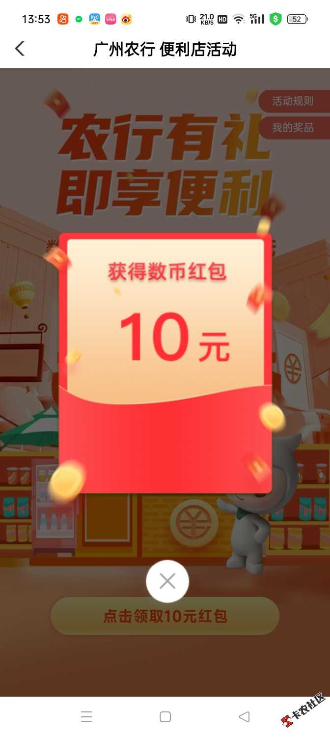 Screenshot_2023-09-05-13-53-49-89_4b82a8714c65d2c6a869d646c38cf3fe.jpg