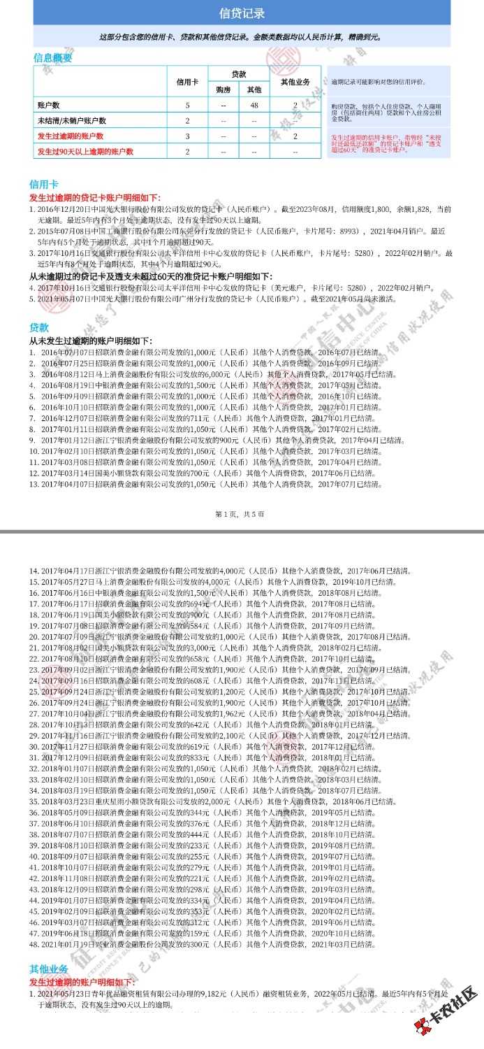 Screenshot_20230831_232026_com.tencent.mobileqq.jpg