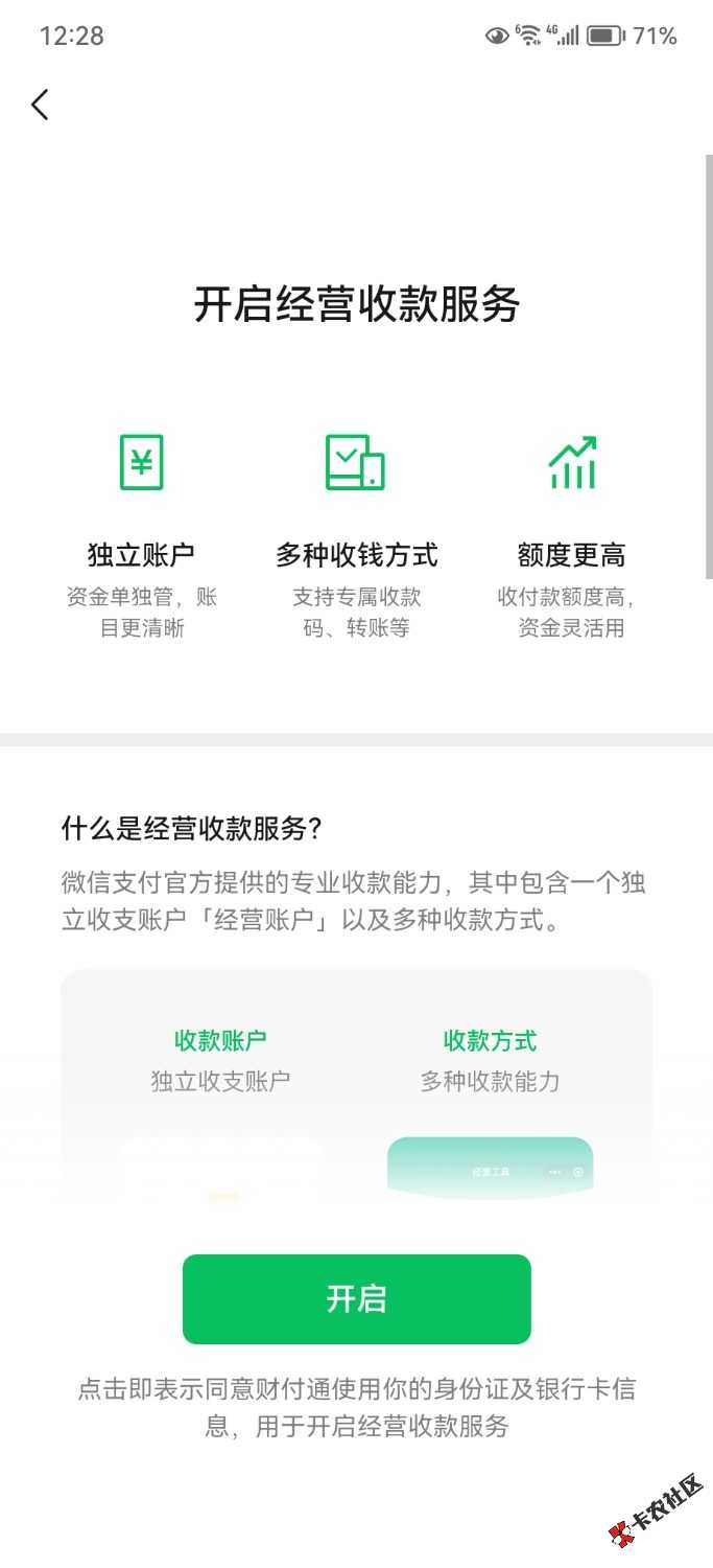 Screenshot_20230906_002818_com.tencent.mm.jpg