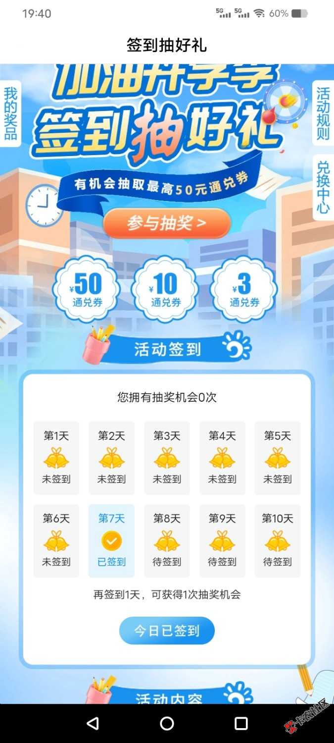Screenshot_20230906_194026.jpg