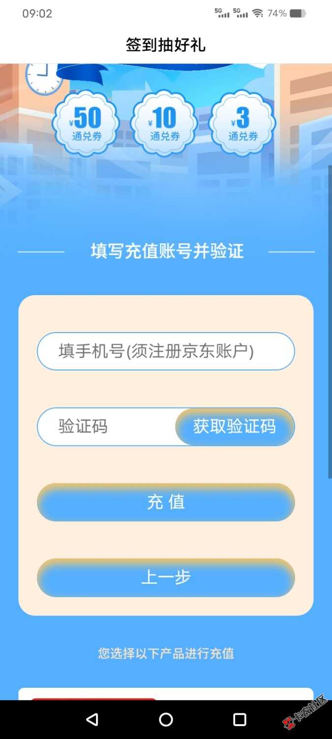 Screenshot_20230907_090245.jpg