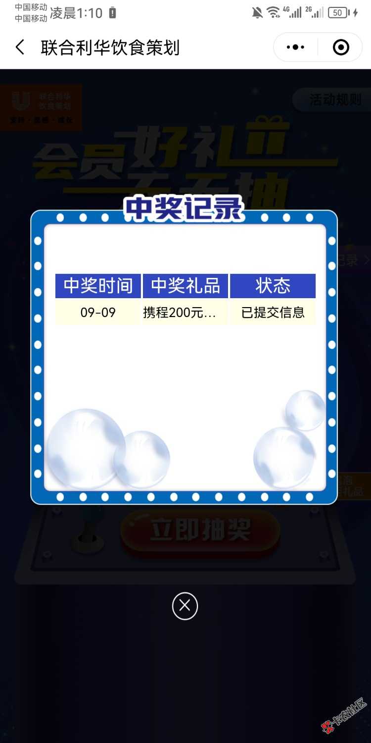 Screenshot_20230909_011057_com.tencent.mm.jpg