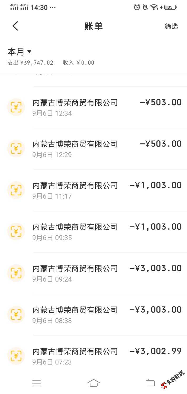 云闪付退款有知道怎么操作的吗？54 / 作者:柳岩的‘球’迷 / 