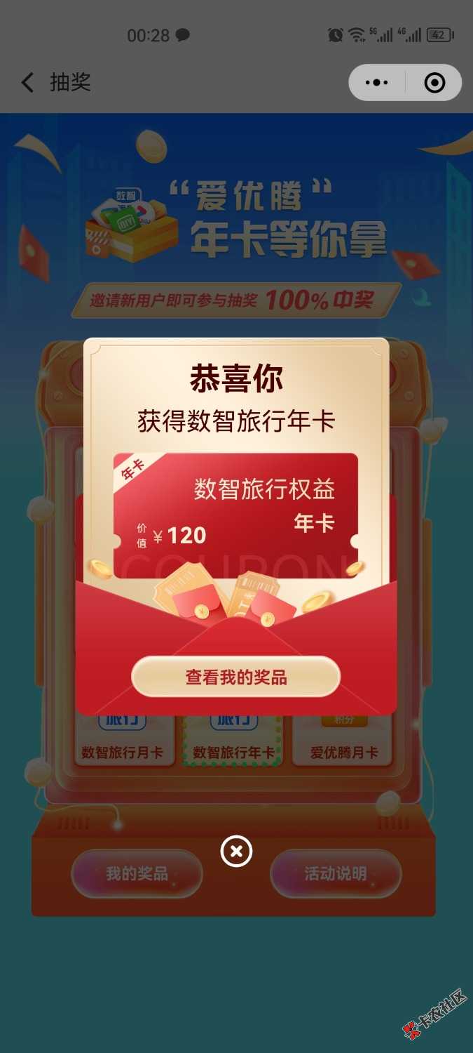 Screenshot_20230912_002841_com.tencent.mm.jpg