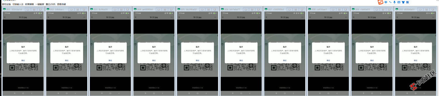 机平台交流53 / 作者:1556 / 