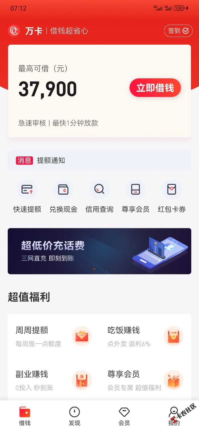 万卡这是天选了。无限的推。终于轮到我了。终于下了


4 / 作者:91了在屋里 / 