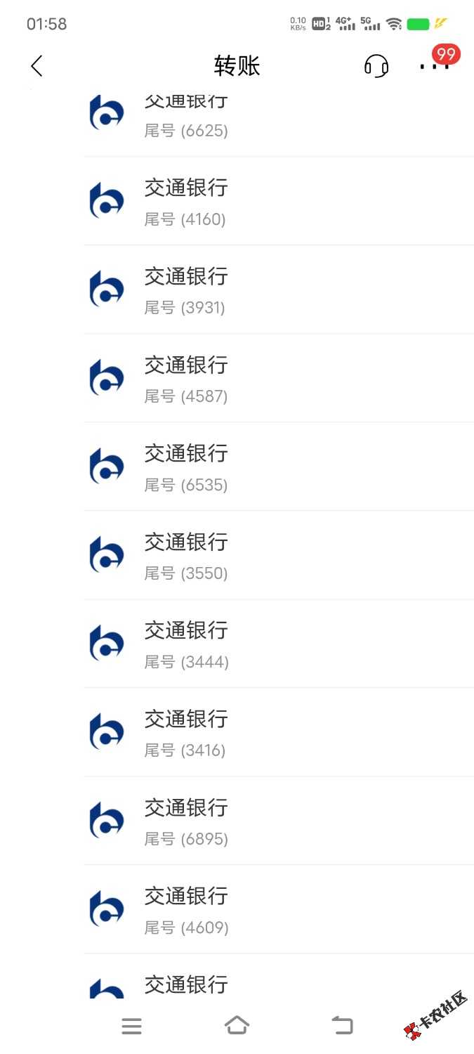 曾经的交行直接让我申请废了！60 / 作者:airuike520 / 