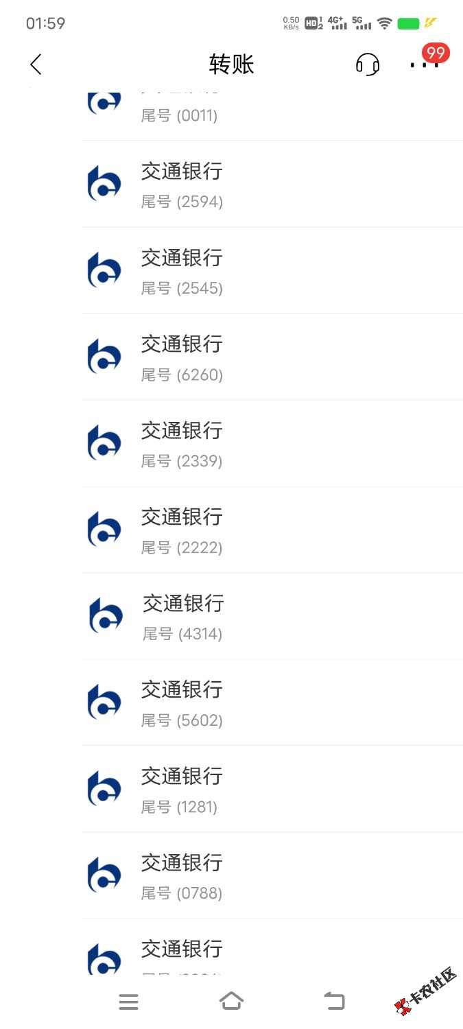 曾经的交行直接让我申请废了！91 / 作者:airuike520 / 