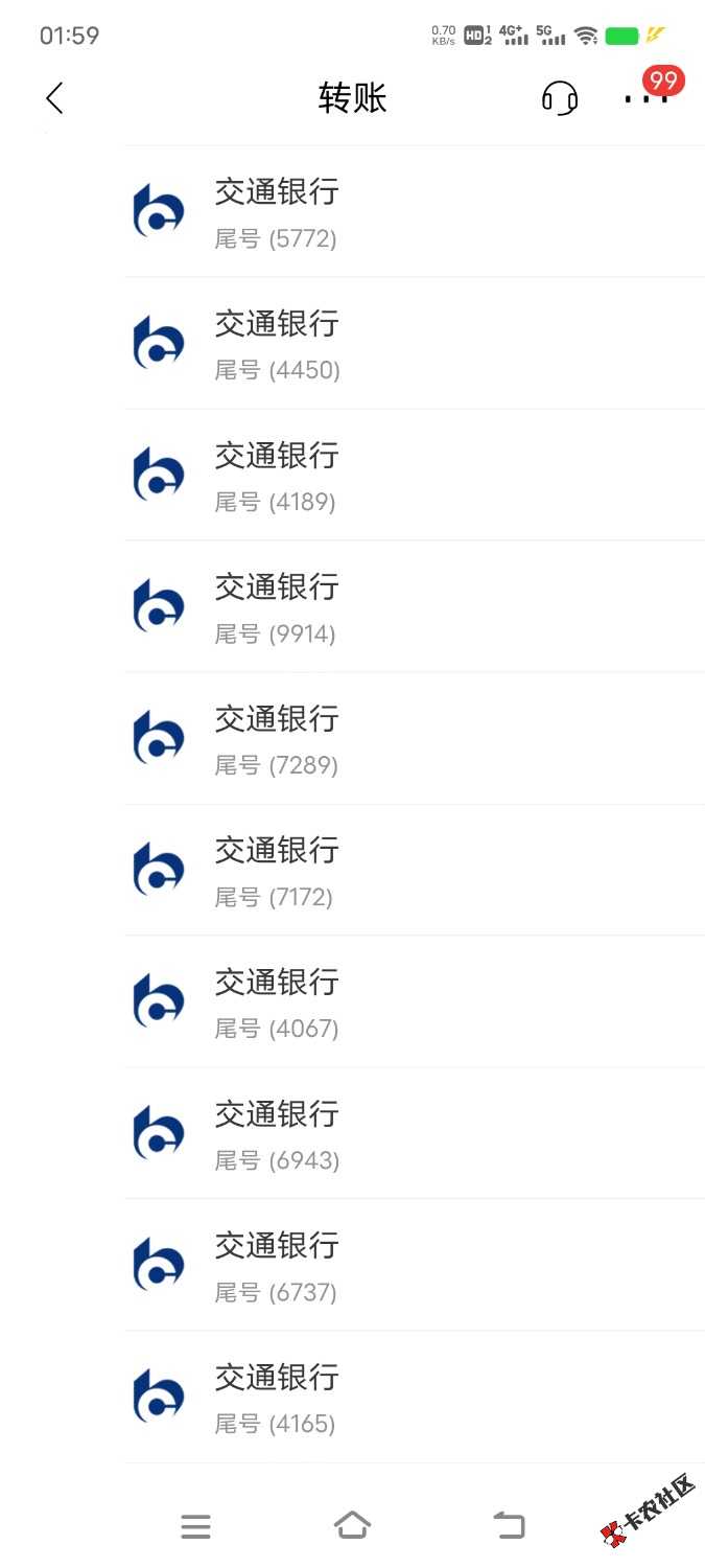 曾经的交行直接让我申请废了！48 / 作者:airuike520 / 