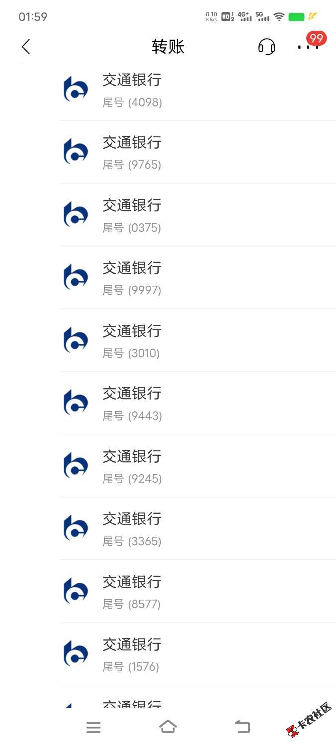 曾经的交行直接让我申请废了！77 / 作者:airuike520 / 