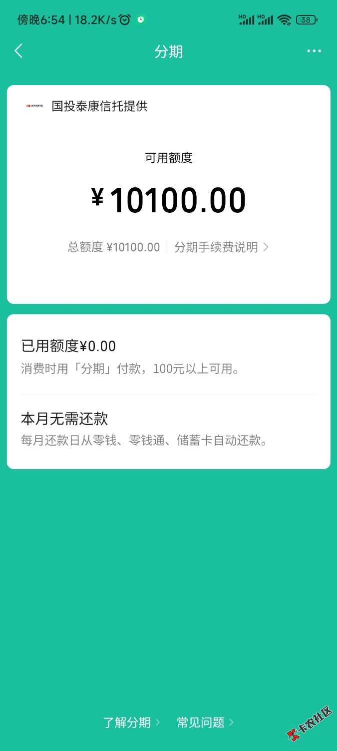 Screenshot_2023-09-28-18-54-22-363_com.tencent.mm.jpg