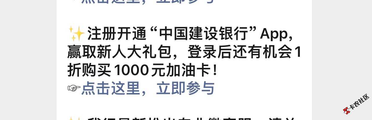 建行20毛不知道老哥们做过没33 / 作者:A-小z / 