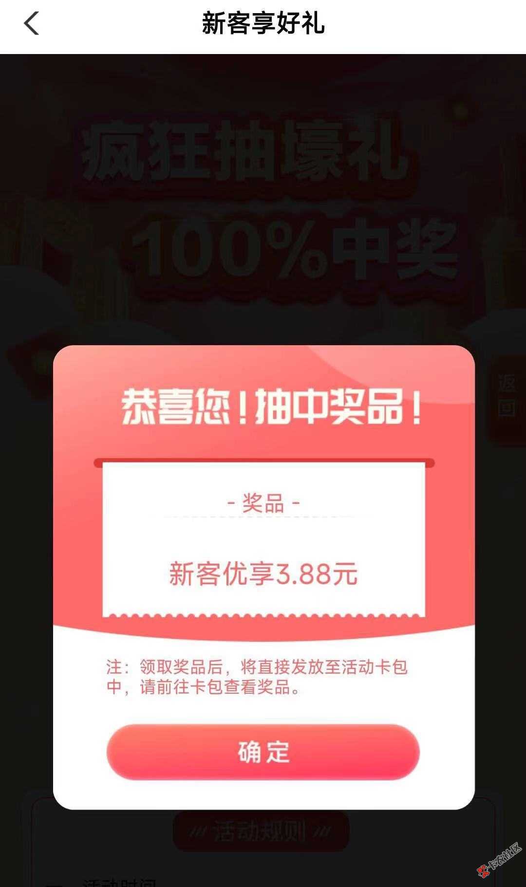截图202310091140486581.png