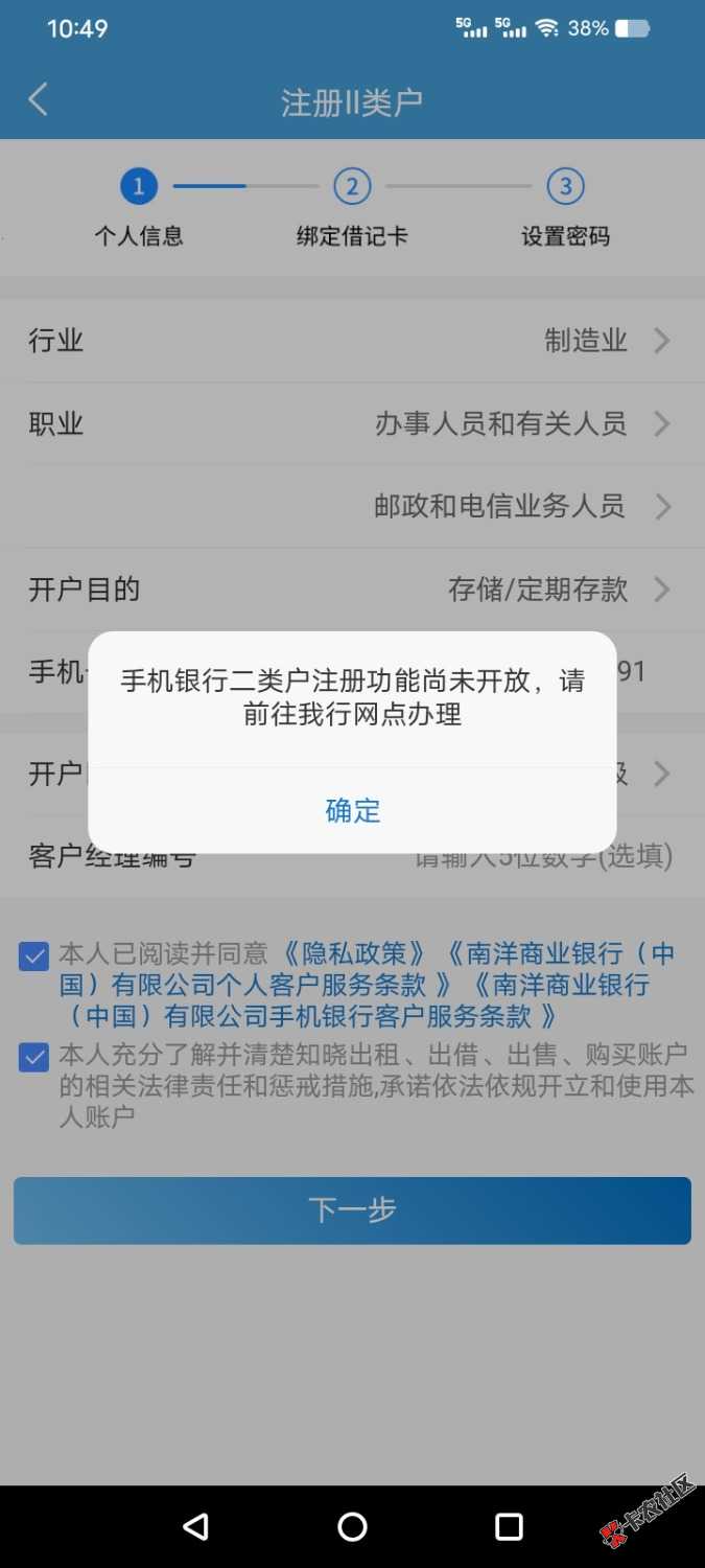 Screenshot_20231017_104925.jpg