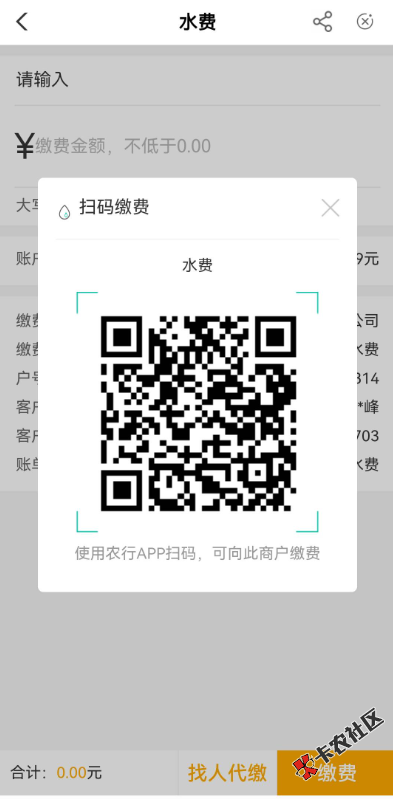 截图202310200932245537.png