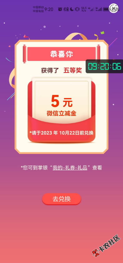 截图202310200932424635.png