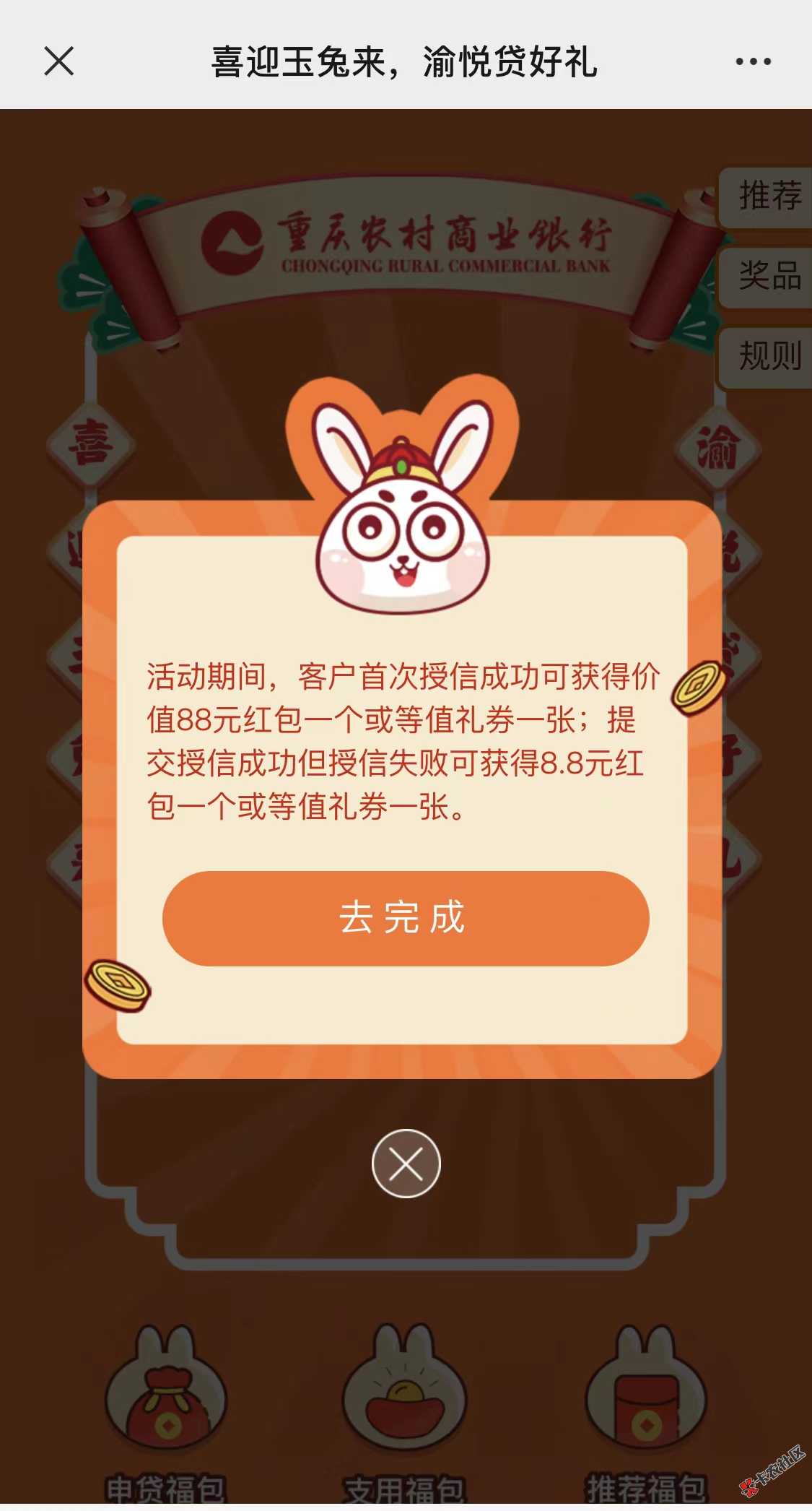 截图202310210041402396.png