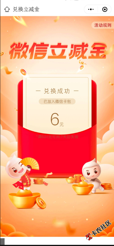 截图202311011522409193.png