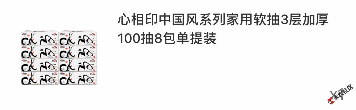 云南纸不要的给我吧，一瓶快乐水
26 / 作者:射阴湿 / 