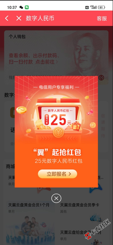 截图202311071042213951.png