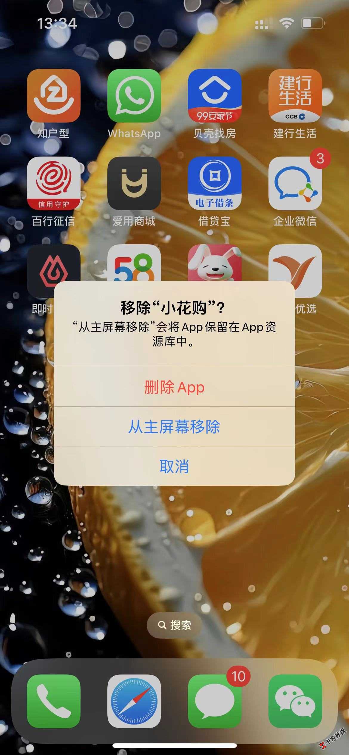 微信图片_20231113133817.jpg