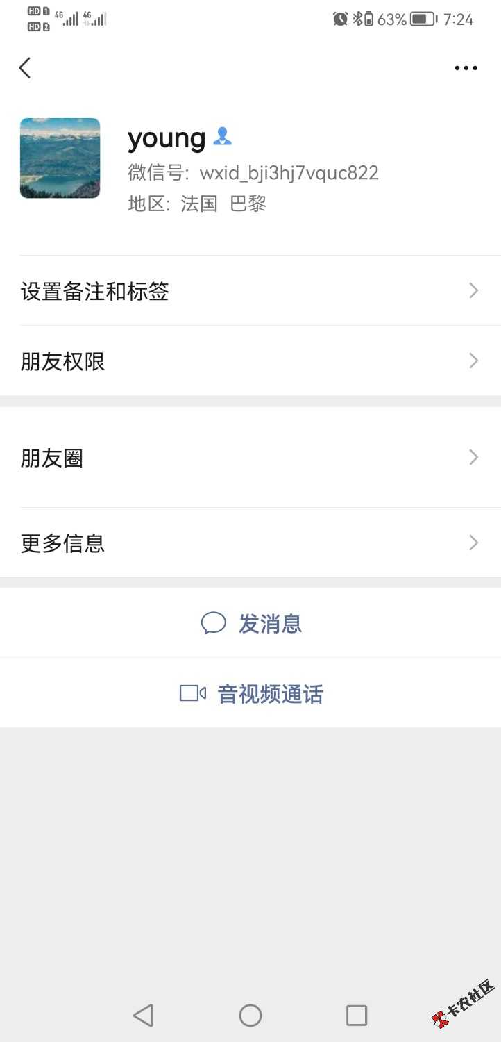 Screenshot_20231113_192441_com.tencent.mm.jpg