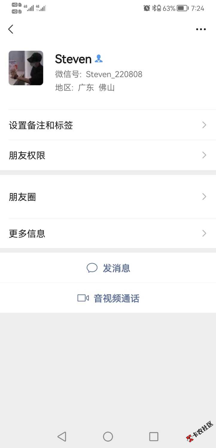 Screenshot_20231113_192433_com.tencent.mm.jpg