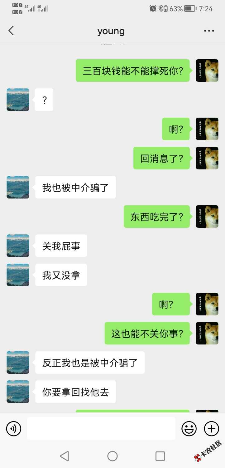 Screenshot_20231113_192423_com.tencent.mm.jpg