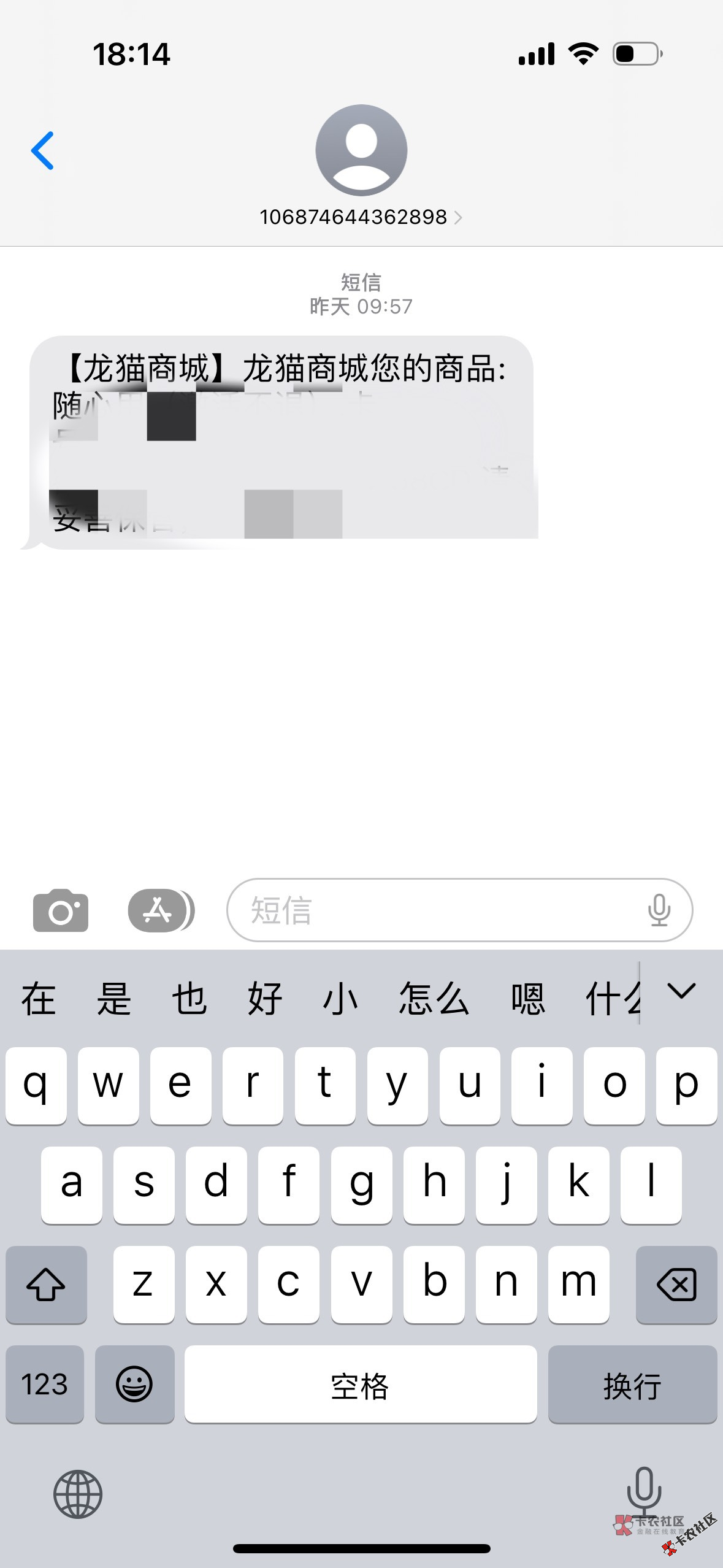 截图202311170948128880.png