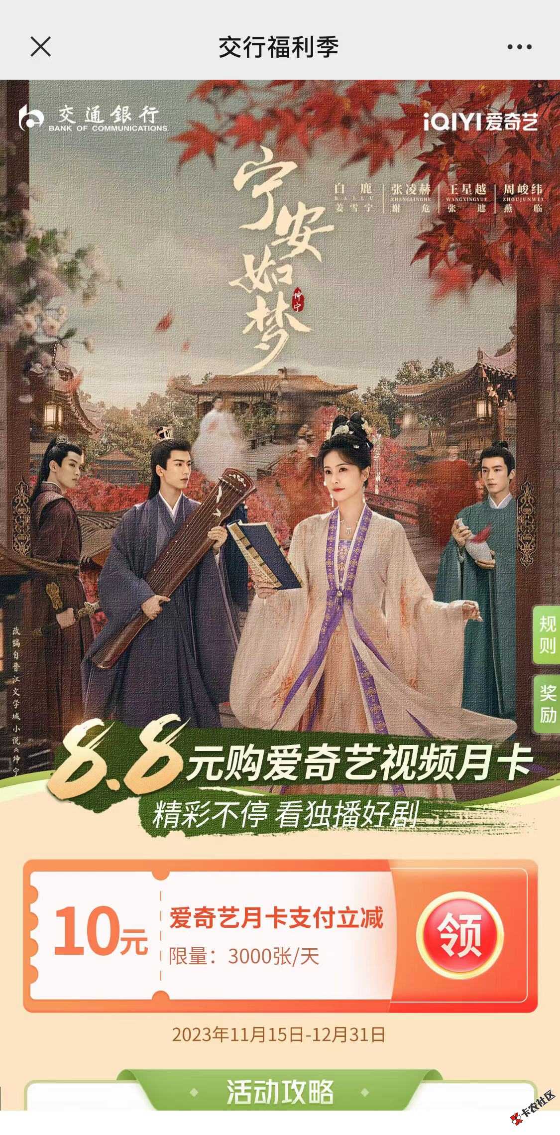 截图202311171057171287.png