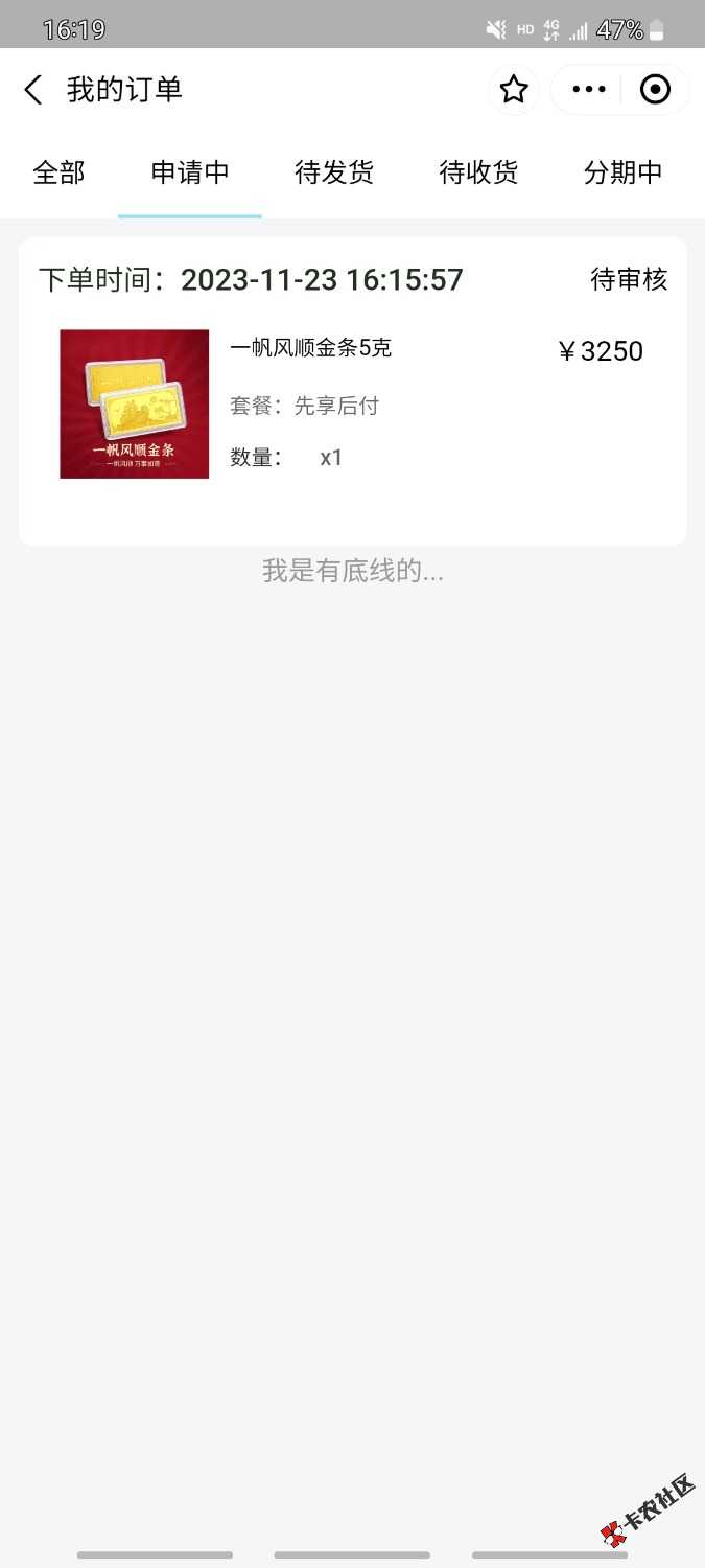 Screenshot_20231123_161907_Alipay.jpg