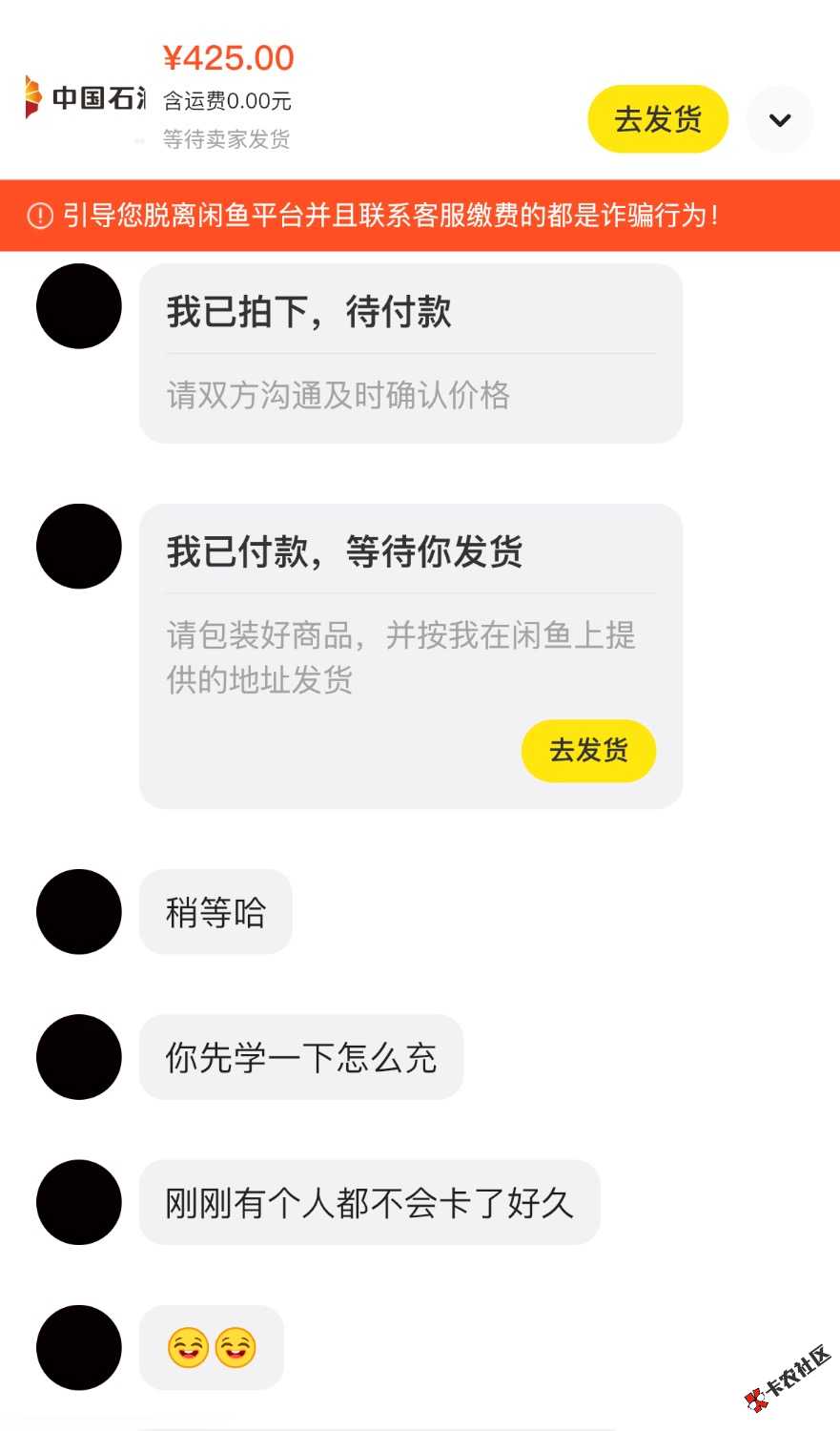 我做的对吗老哥49 / 作者:等风来202 / 