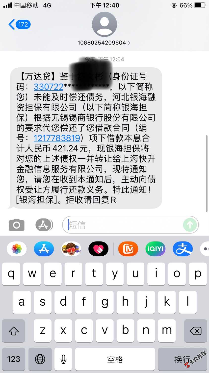 618AB01C-2786-46D6-942D-FDCF71FA9CF3.jpeg